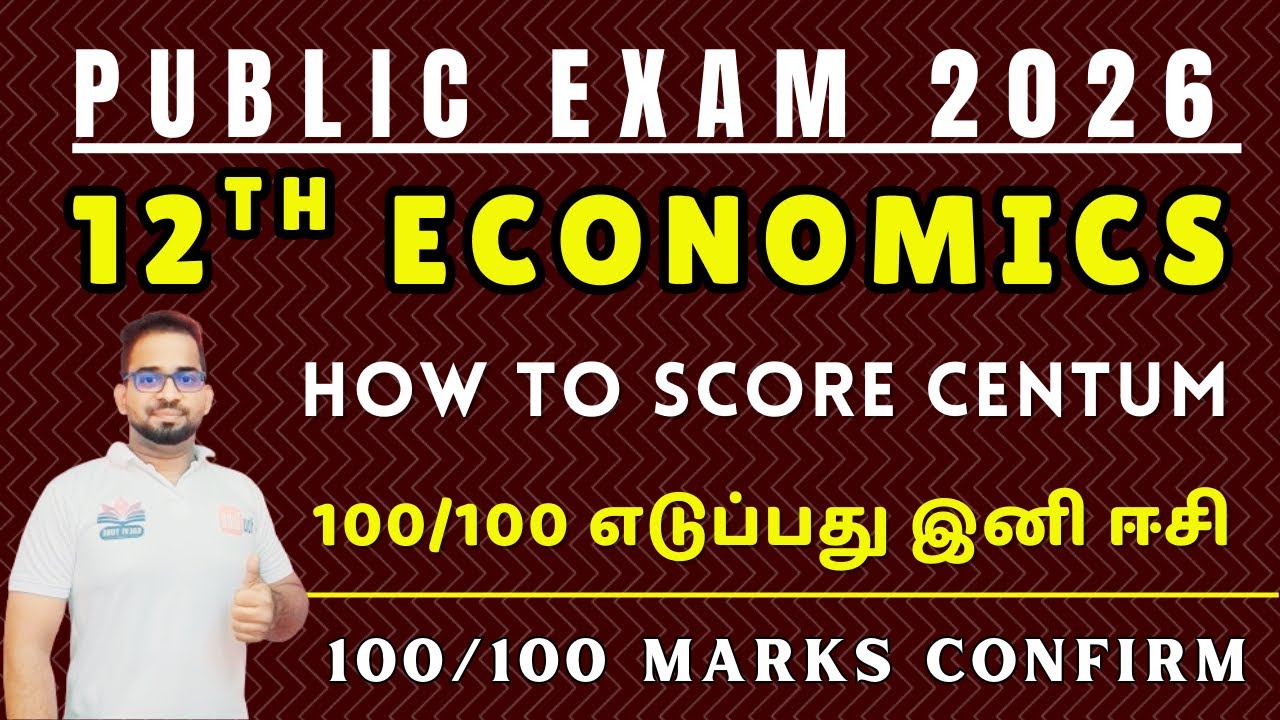 12th Economics | Public Exam 2026 | How to get Centum | 90/90 Confirm | How to score above 90