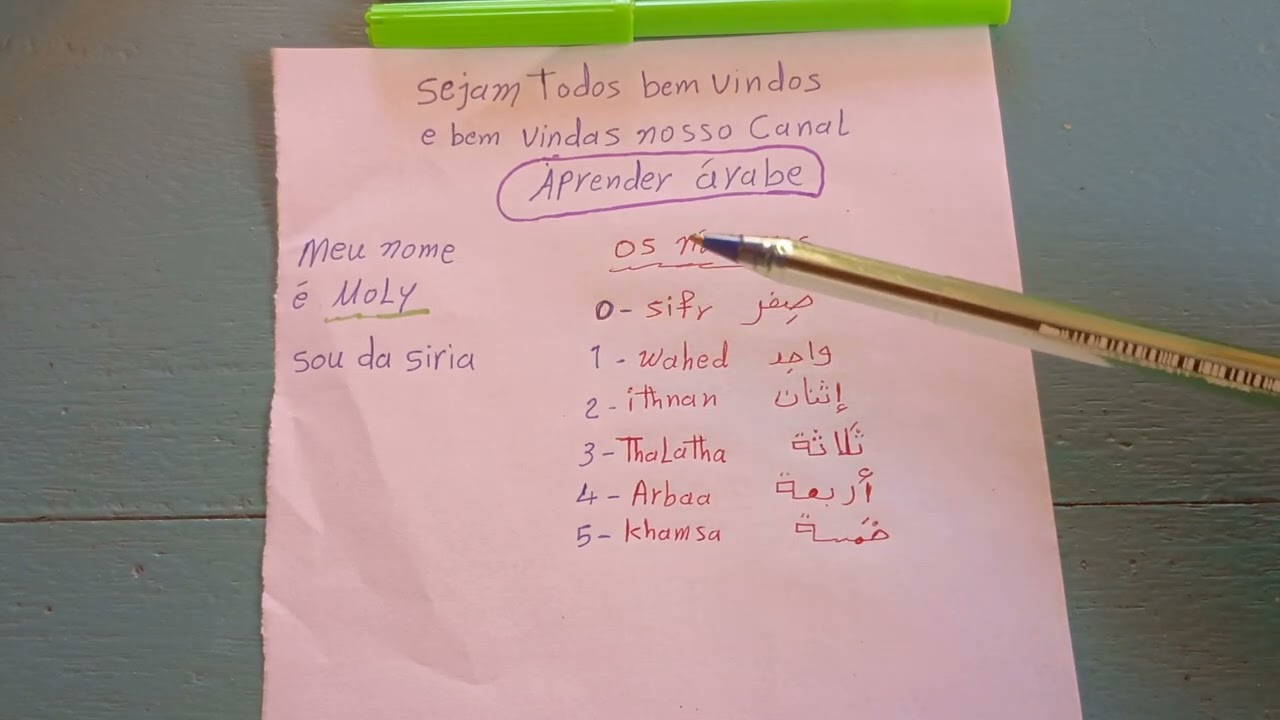 vamos aprender árabe #arabiclanguage #arabe #aprenderárabe 