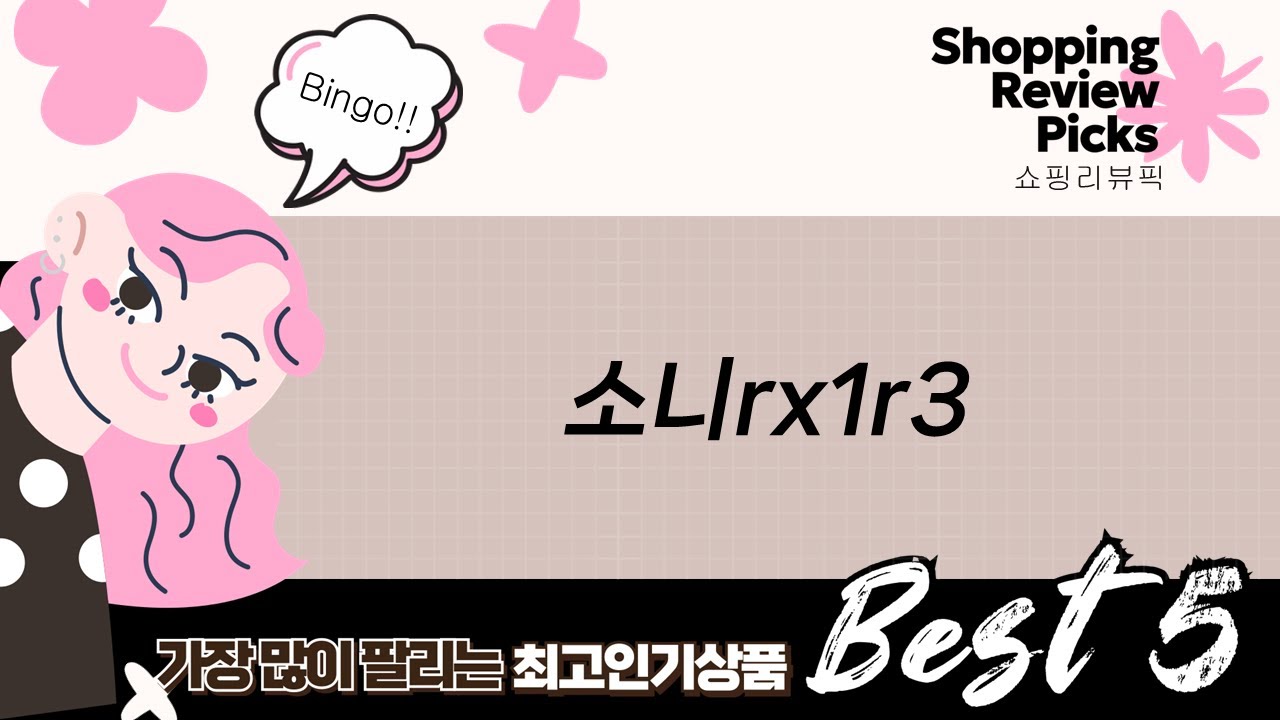 RX100M4/M3/M2 배터리  악세사리 완벽 호환! RX1RM3에도?