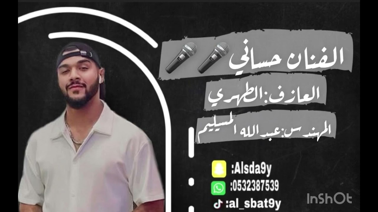 عراقيات-ضليت ادق ع الراح-بوسه لروحك-كنت شمعه-أنا الي عذبني-ياعلي بشر-مالبس اسود-بعدها ماصارت-سدو علي