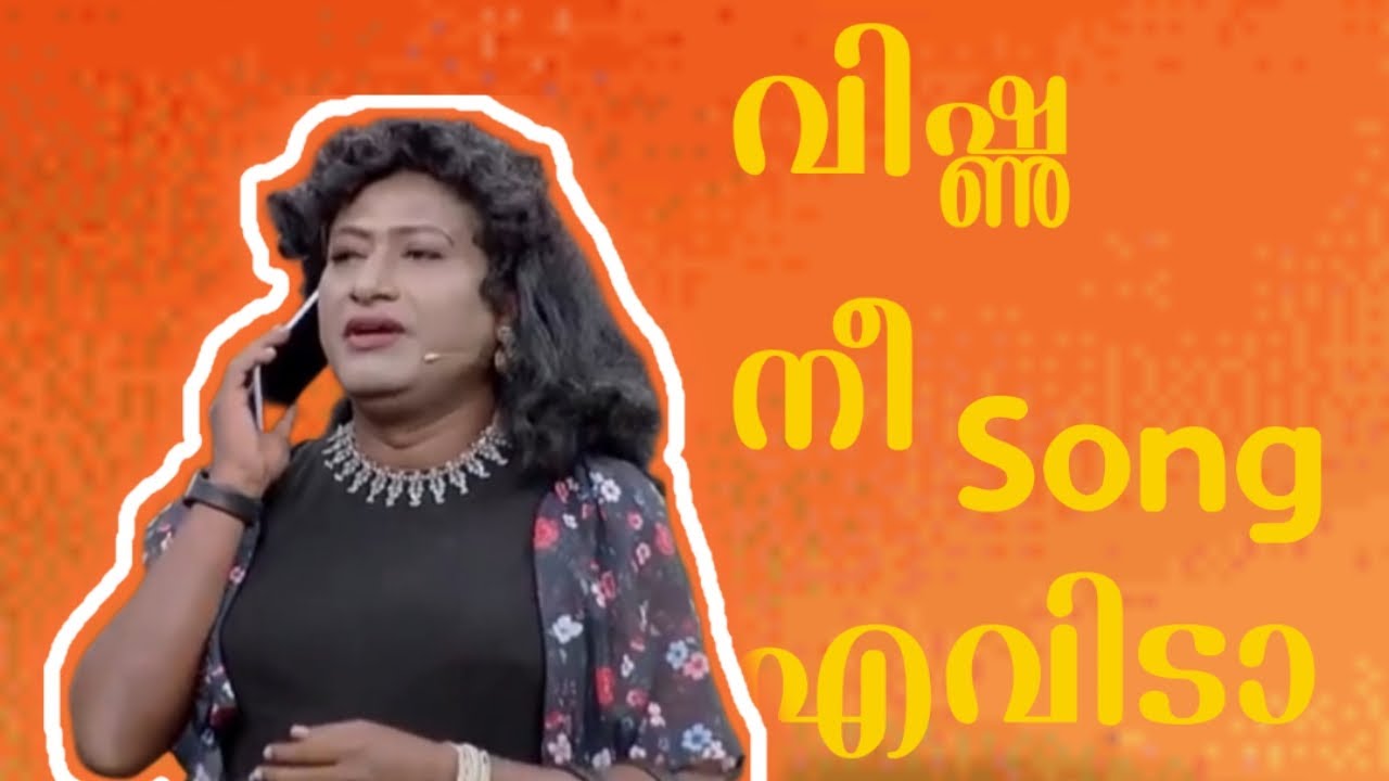 Vishnu  Evida Song 