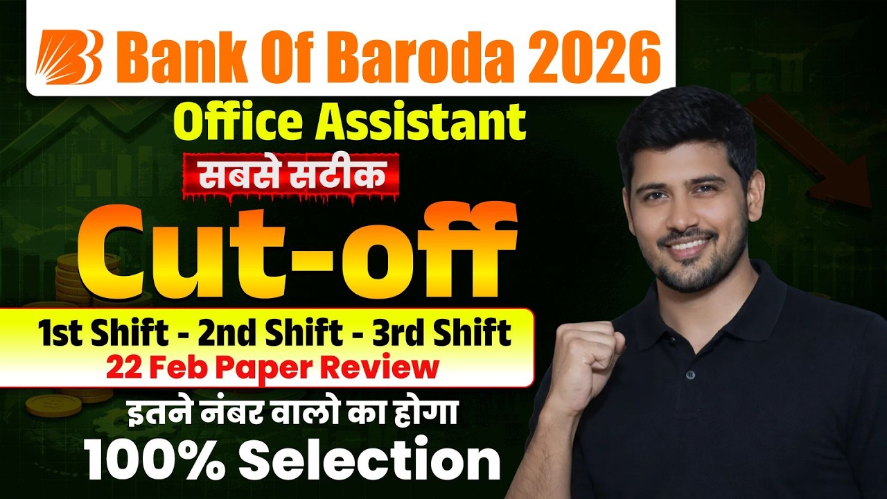 Bank Of Baroda Peon Expected Cut Off 2026 | BOB Office Assistant Safe Score | 22 Feb Paper Review
