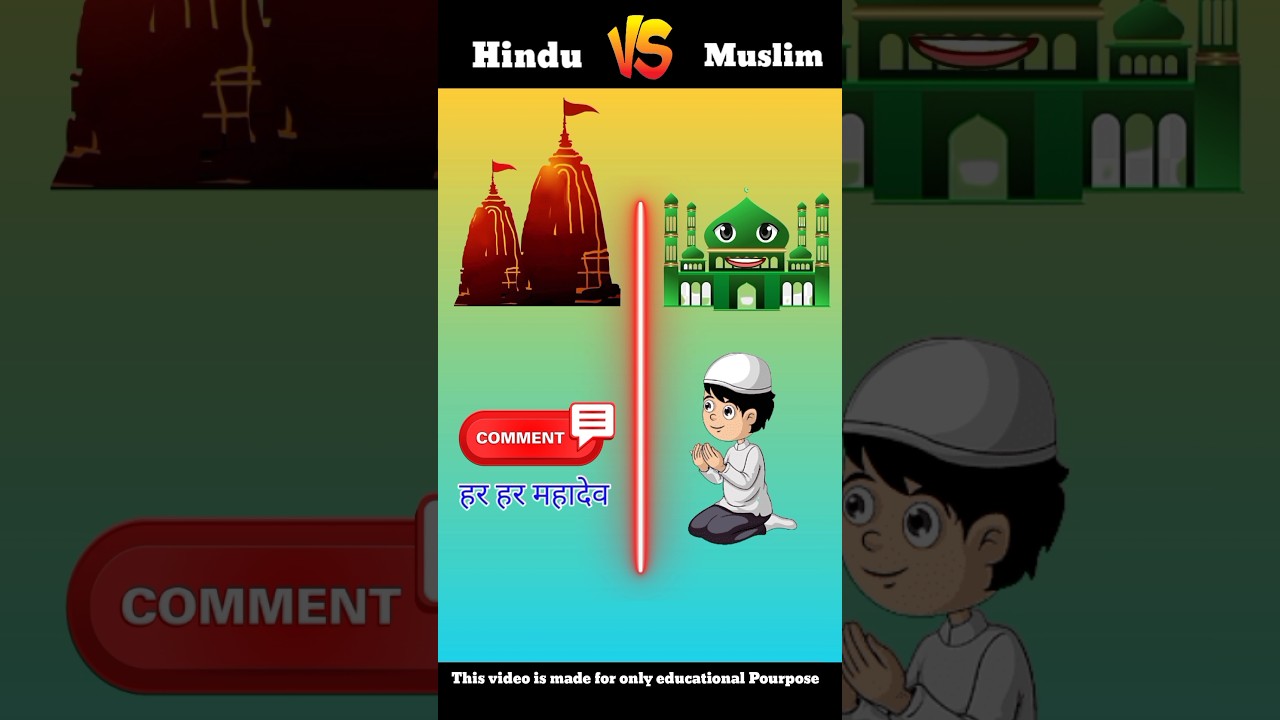 Hindu VS Muslim❓#shorts #viral