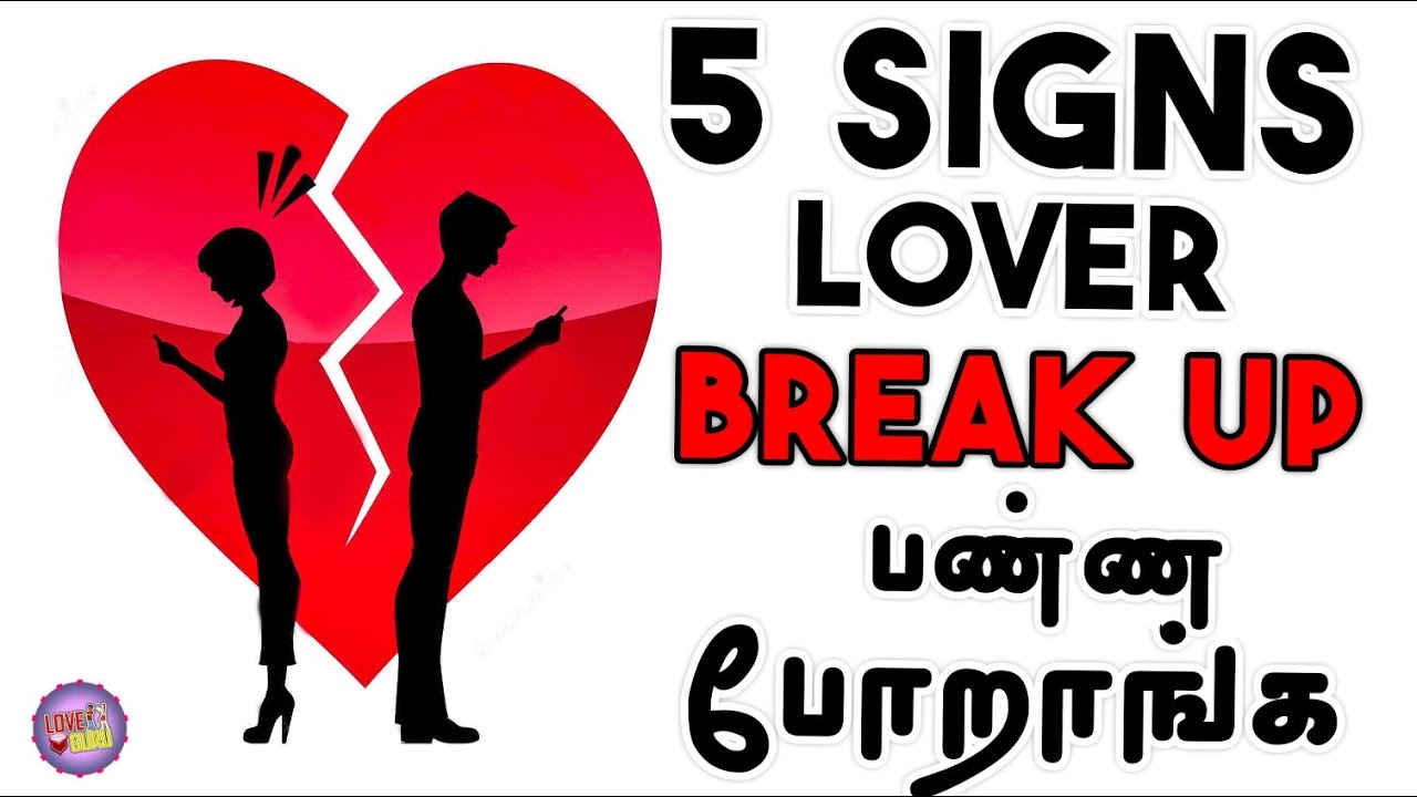 5 Signs that She wants to Breakup with You (Tamil) With English and Hindi Subtitles