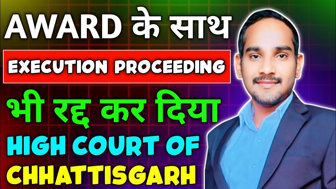 Award के साथ Execution Proceeding भी रद्द कर दिया - HIGH COURT OF CHHATTISGARH