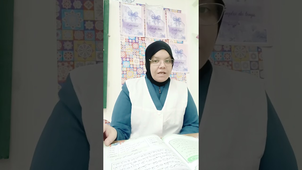 ماذا أراجع لابني في التربية الإسلامية لتلاميذ السنة الثالثة ابتدائي 