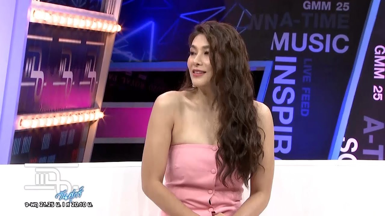 แฉ - งานแต่งงานซุ่มเงียบของ
