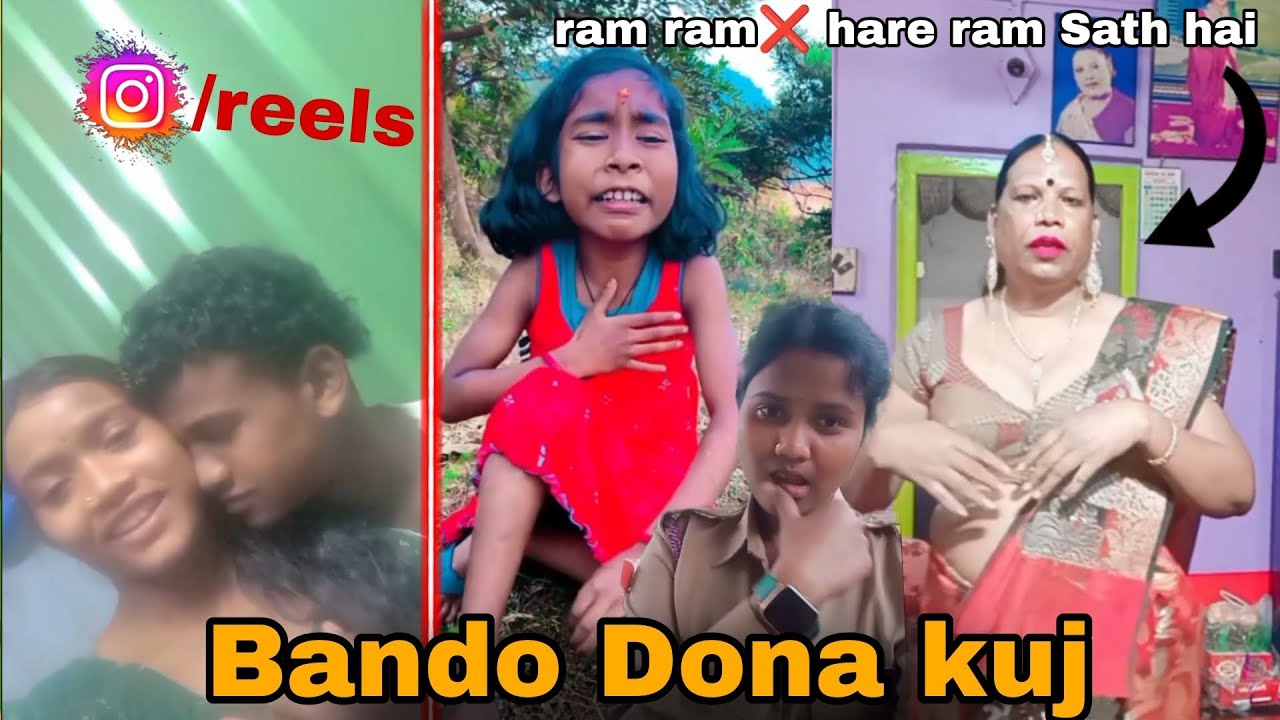 NUKU BANDO DONA KUJ DO SANTALI FUNNY COMMENT 