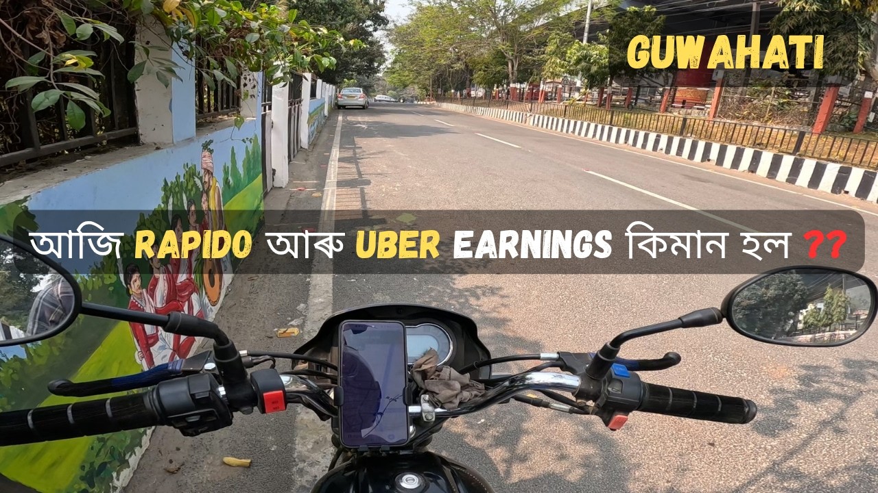 আজি Rapido আৰু Uber Earnings কিমান হল ? - Rapido Earnings in Guwahati