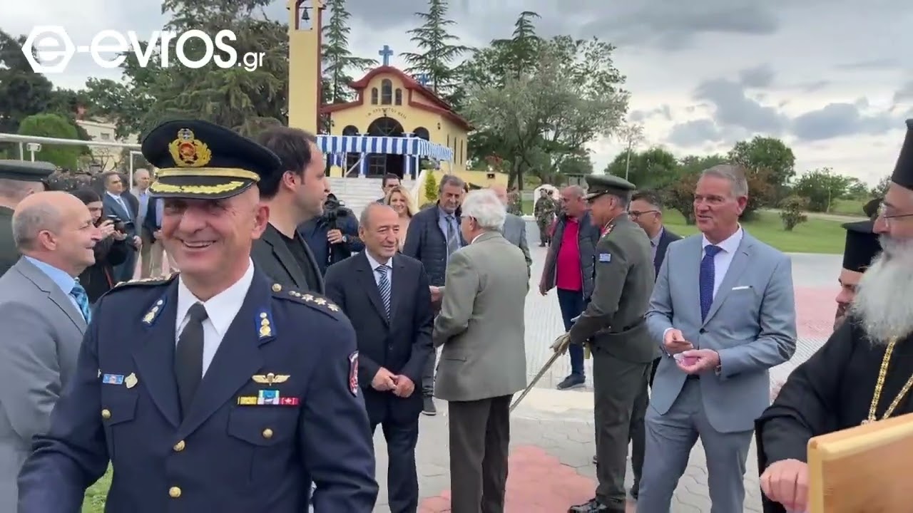 Εορτασμός του Αγίου Γεωργίου στο Στρατόπεδο Κανδηλάπτη στην Αλεξανδρούπολη