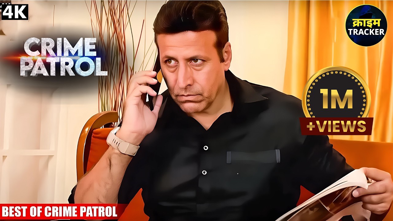 #uttarpradesh Crime | Crime Patrol | Crime Show | New Episode | Real Crime | Nayi Kahaniya