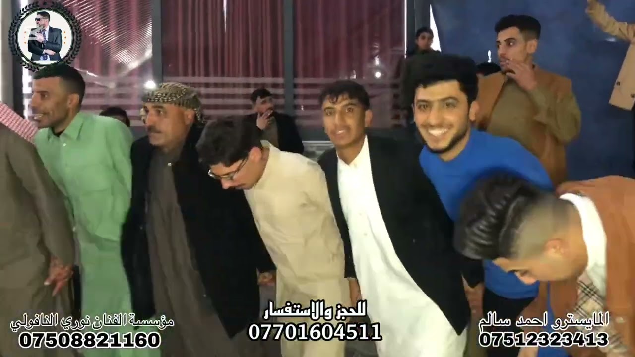 كبير نينوى نوري النافولي المايسترو الكبير احمد سالم حفلة زواج امير العبادي