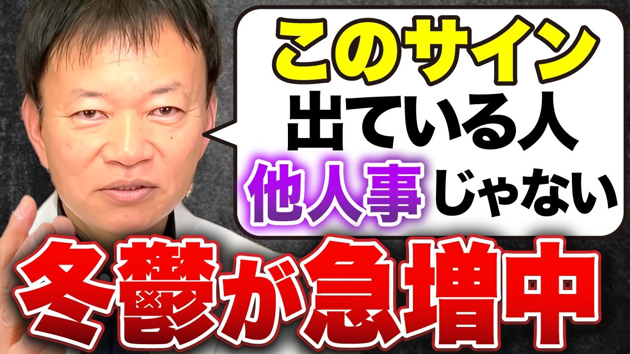 【特に危険】うつ病…こんなSOSサインと行動をします。『〇〇をする』が初期症状です