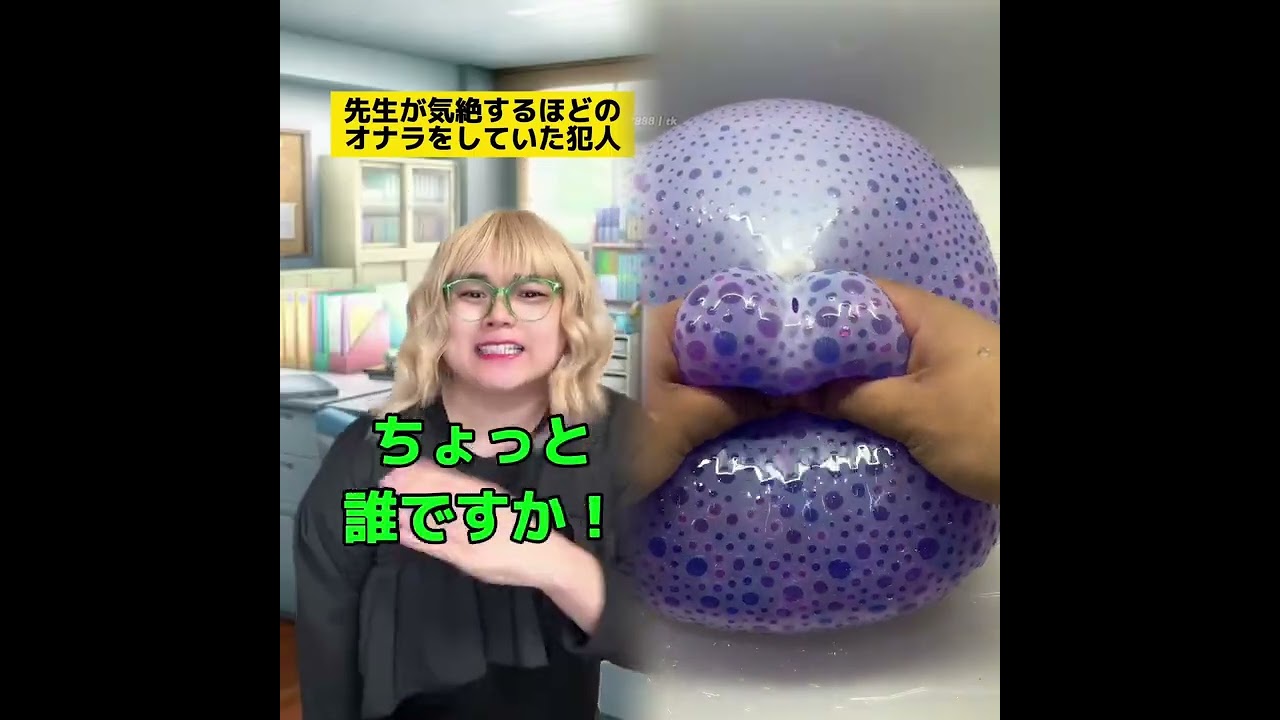 POV 最高の作品 (@tomo_su1) 🥉ASMR リラックスストーリーコレクション | TikTok の POV コレクション