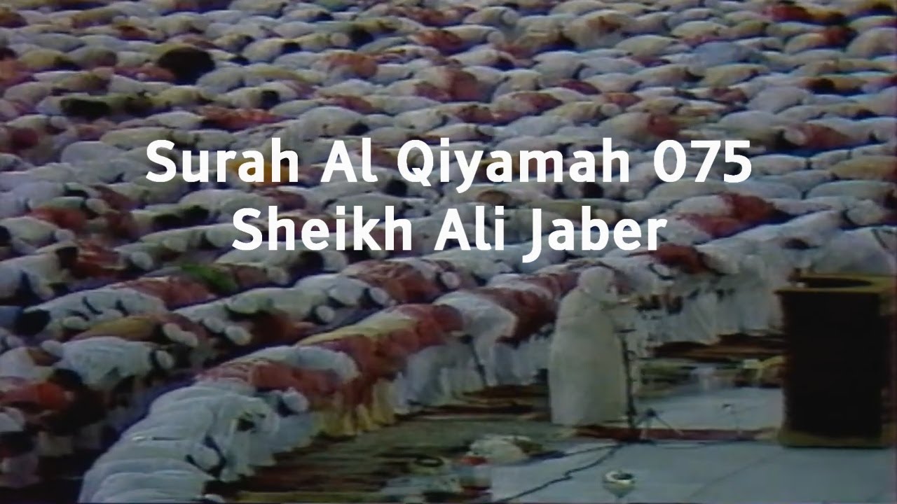 Surah Al Qiyamah | Sheikh Ali Jaber | NL