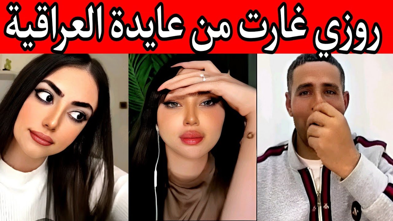 بوجمعة الدهزاوي وحمزة الشلفي: الظاهرة الجزائرية التي أضحكت الملايين على تيك توك! #بوجمعة_الدهزاوي