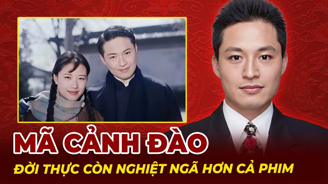 Mã Cảnh Đào: Khi Đời Thực Còn Nghiệt Ngã Hơn Cả Phim Quỳnh Dao | Tệp Tin Mật