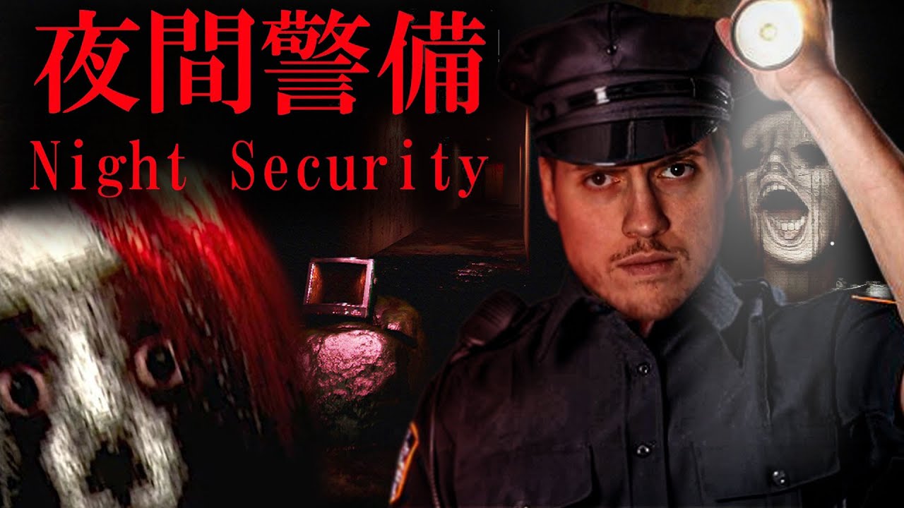 GARİBAN GÜVENLİK GÖREVLİSİ! | Night Security