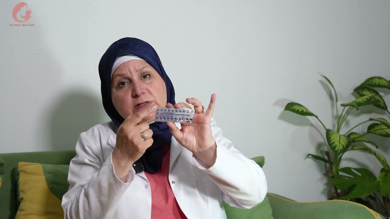هل تسبب  حبوب منع الحمل  السمنة ؟ احذروا الاستخدام الخاطئ لحبوب منع الحمل 😱