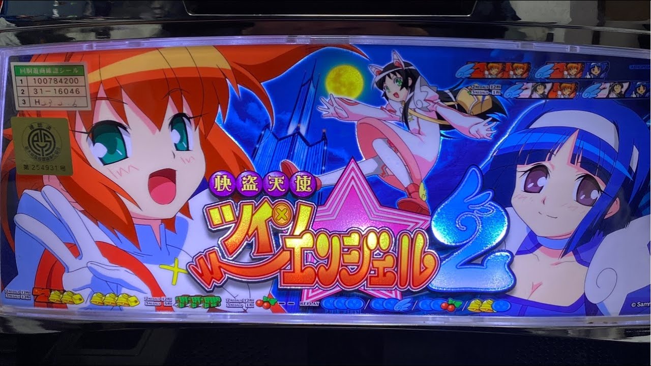 【ツインエンジェル2】スマスロ世代が5号機に挑戦！ミッション攻略LIVE DAY7【逆行スロッターズ】