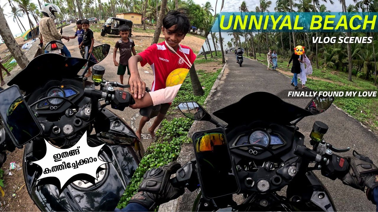 ഈ വണ്ടി അങ്ങ് കത്തിച്ചേക്കാം🥴🔥| പിള്ളേരുടെ ആറാട്ട് 😆| Unniyal beach vlog