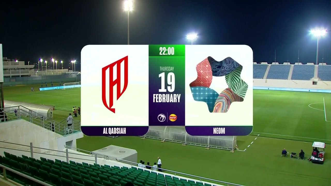 ملخص مباراة القادسية 1 - 1 نيوم | الجولة الحادية عشر من الدوري الممتاز للسيدات 25\26