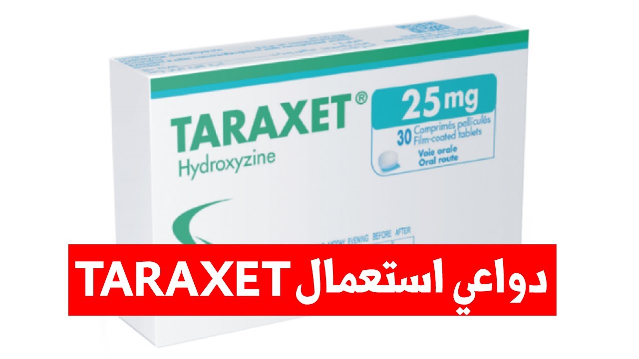 دواعي استعمال وفوائد دواء Taraxet 25 mg لعلاج القلق والحساسية