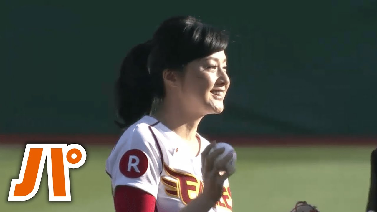 【9】フォームが美しすぎて… 藤原紀香さんの投球に注目