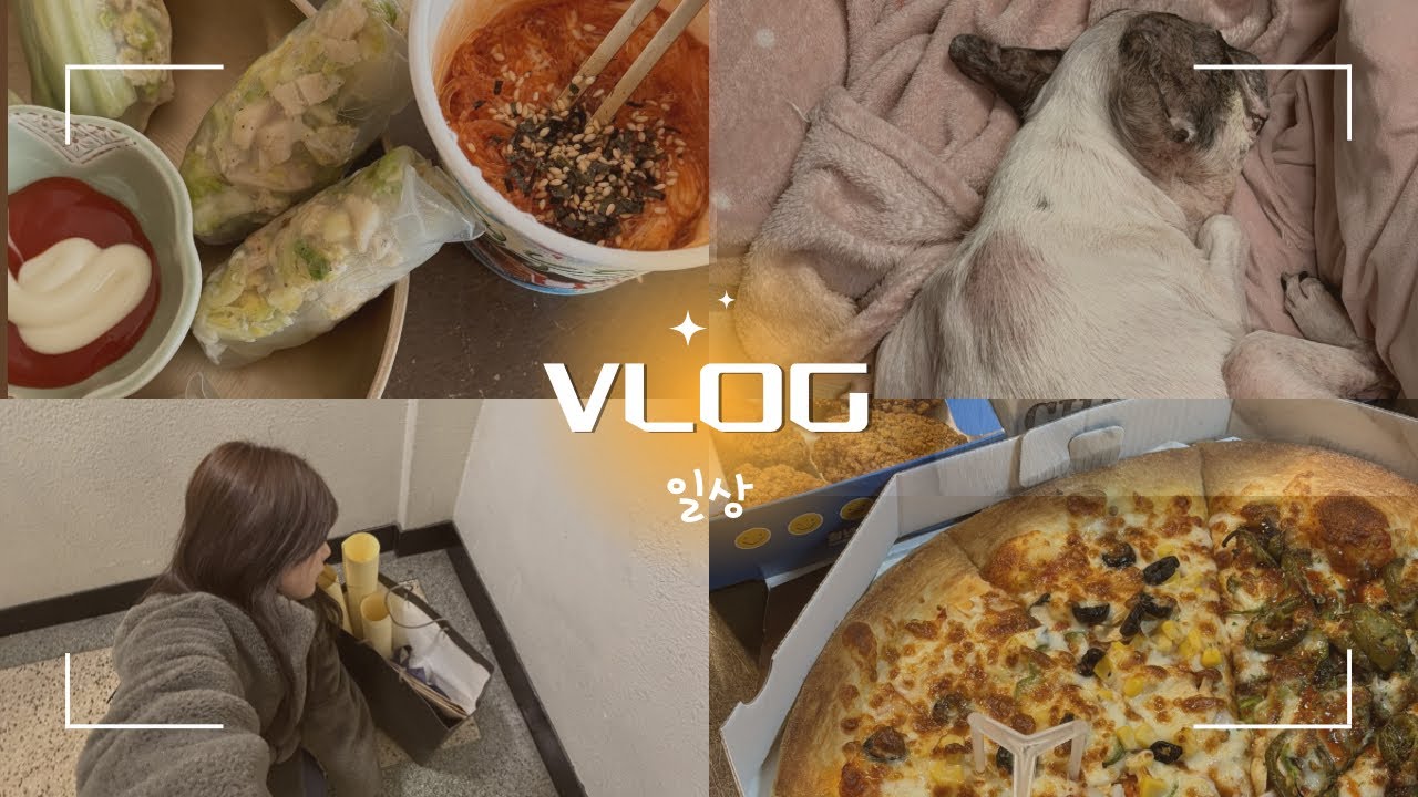 일상Vlog_떡만둣국🥟/명절🧧(설날)/먹거리🍗/뼈짐🥩/오뎅바🐟/월남쌈🥒/의류런칭준비🐰