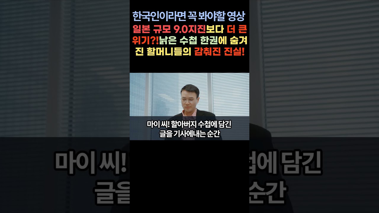 [해외감동사연]