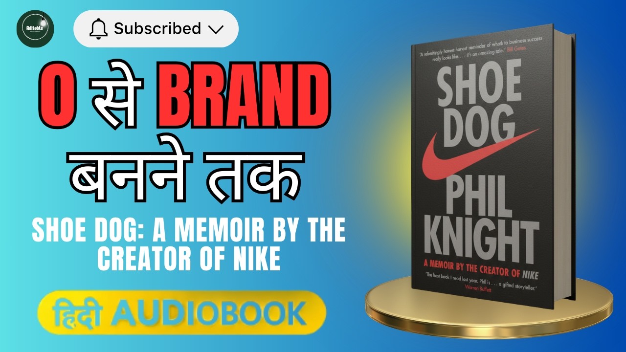 Shoe Dog Hindi Audiobook | Nike Success Story in Hindi | Phil Knight Biography | Book Summary