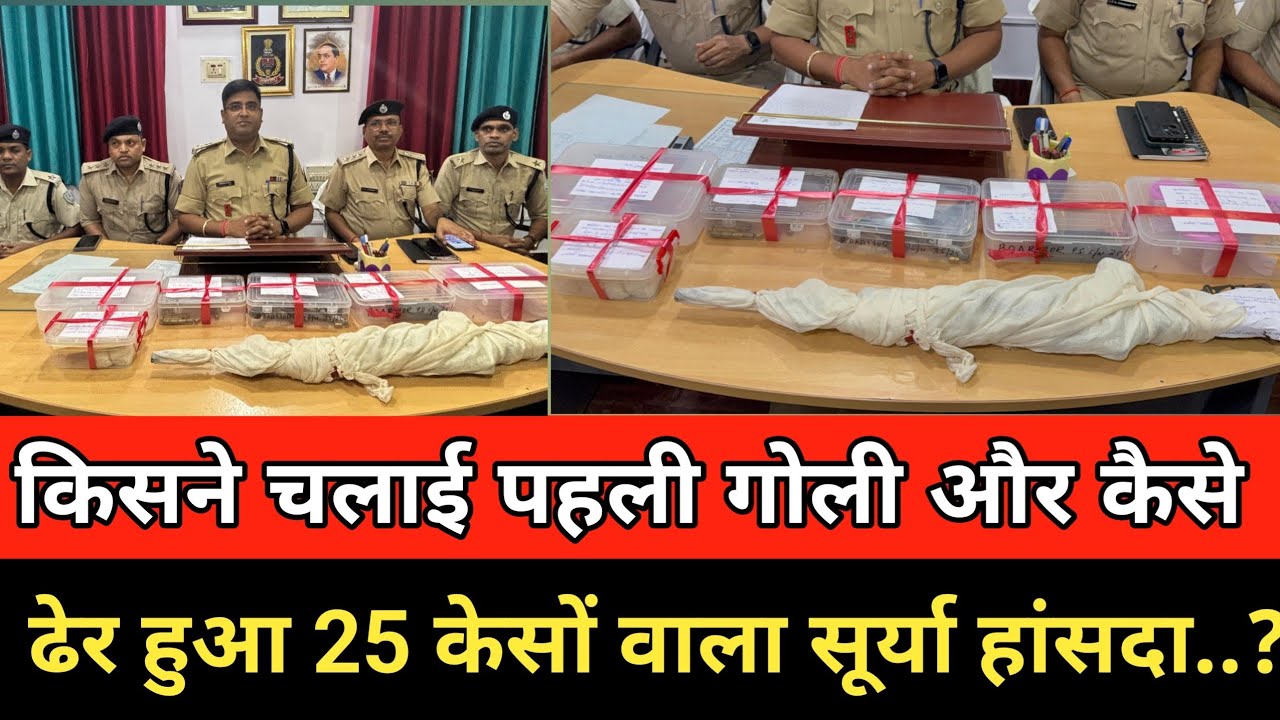 गोड्डा एन