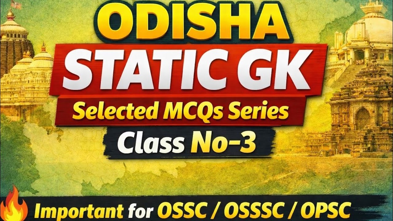 Odisha Static GK Selected MCQs Class No-3 ||  Odisha GK MCQs for OSSSC OSSC OPSC || Master Brain IQ