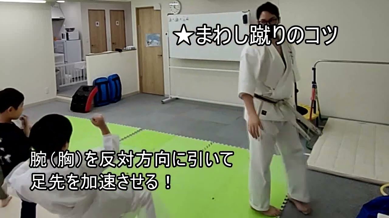 【空手道一武会】まわし蹴りをきれいに強く蹴るコツ