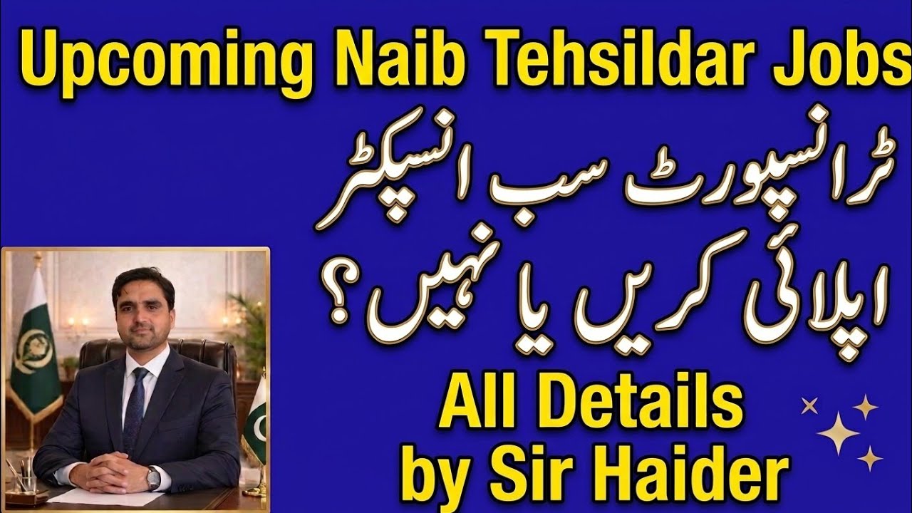 Upcoming Naib Tehsildar Jobs I Transport Sub Inspector Jobs | Apply or Not? | Sir Haider