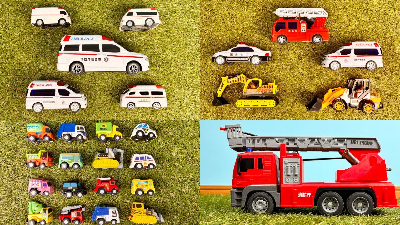 【はたらくくるま 38分】🚒🚑🚓緊急車両ステーション ショベルカー ダンプカー 消防車 救急車 パトカー  Excavator Dump truck Fire engine Ambulance 