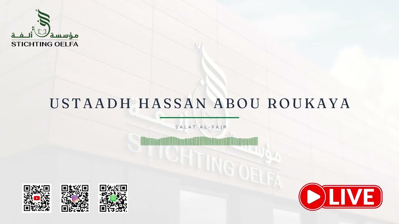 Salat Al Fajr - Ustaadh Hassan Abou Roukaya