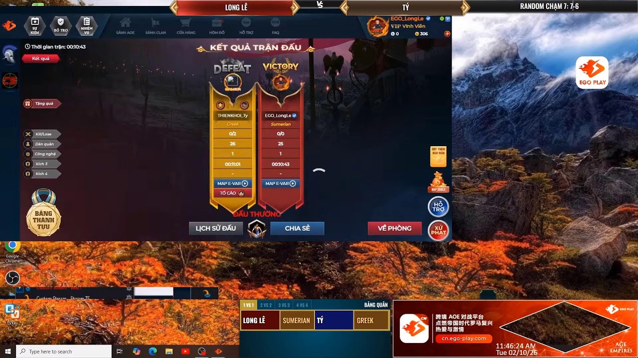 🔥 TRỰC TIẾP AOE: LONG LEE vs TÝ (Random) Chạm 10 - 10/02/2026
