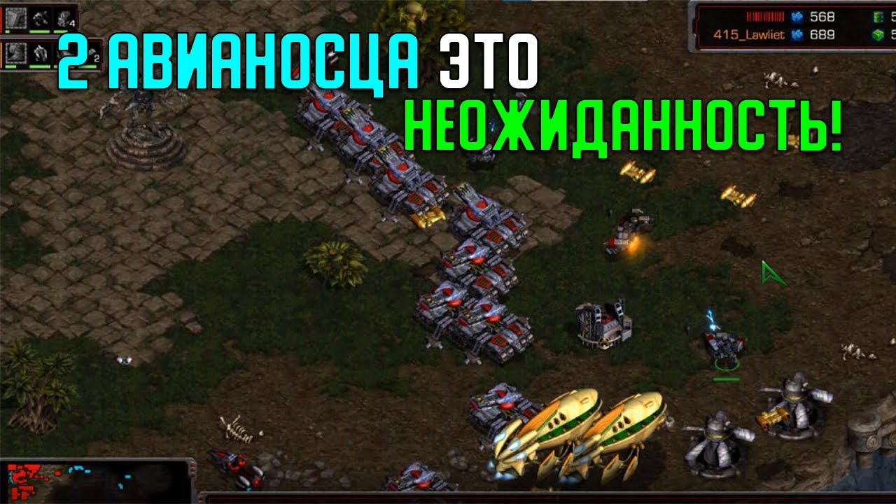Старкрафт P VS T Мета быстрых керриеров продолжает идти в массы!