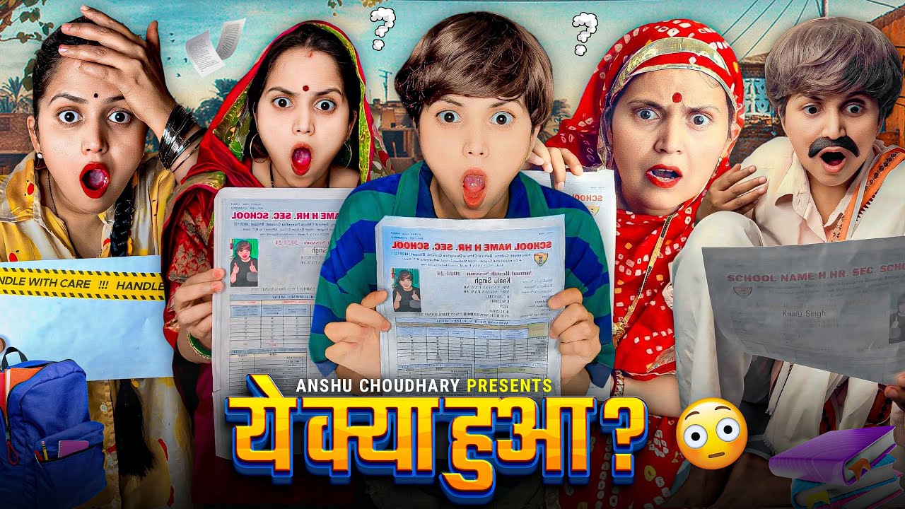कालू को लड़के पसंद हैं 😳🙀