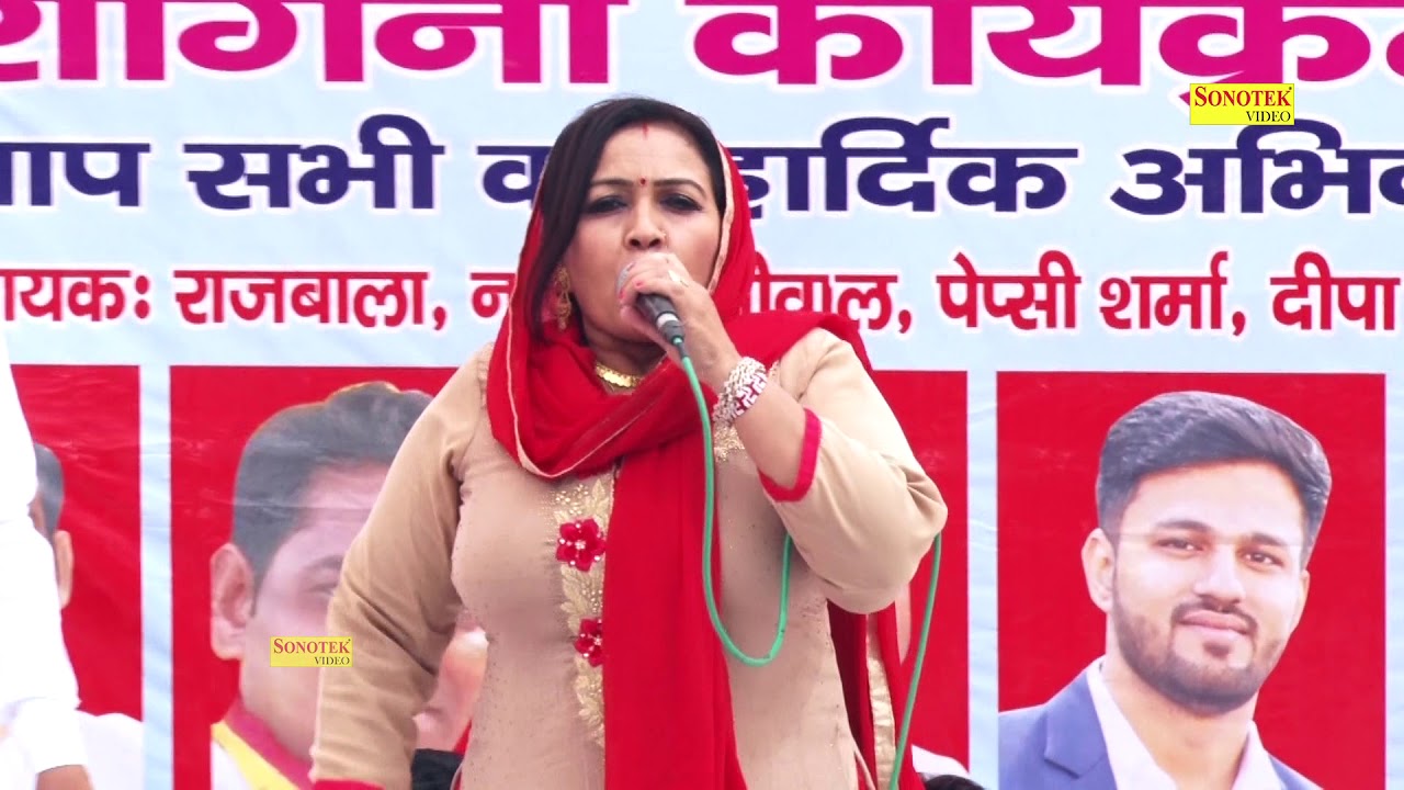 Nardev And Rajbala | द्रोपद चाल मेरे संग में , 2019 Ki Hit Ragni | Saidbhar Bagpat | Sonotek Ragni