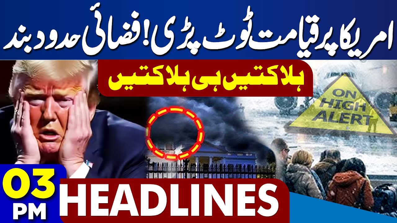 Iran Vs U.S War | Chaos in the USA | Casualties Reported | Iran Vs Israel | 3PM Dunya Headlines