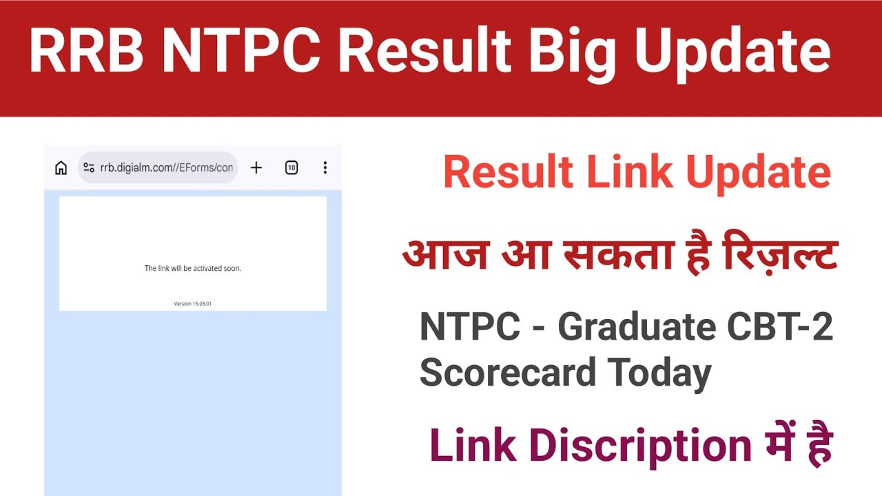 rrb ntpc result 2025 | rrb ntpc result 2025 graduate level | rrb ntpc result | ntpc scorecard 2025