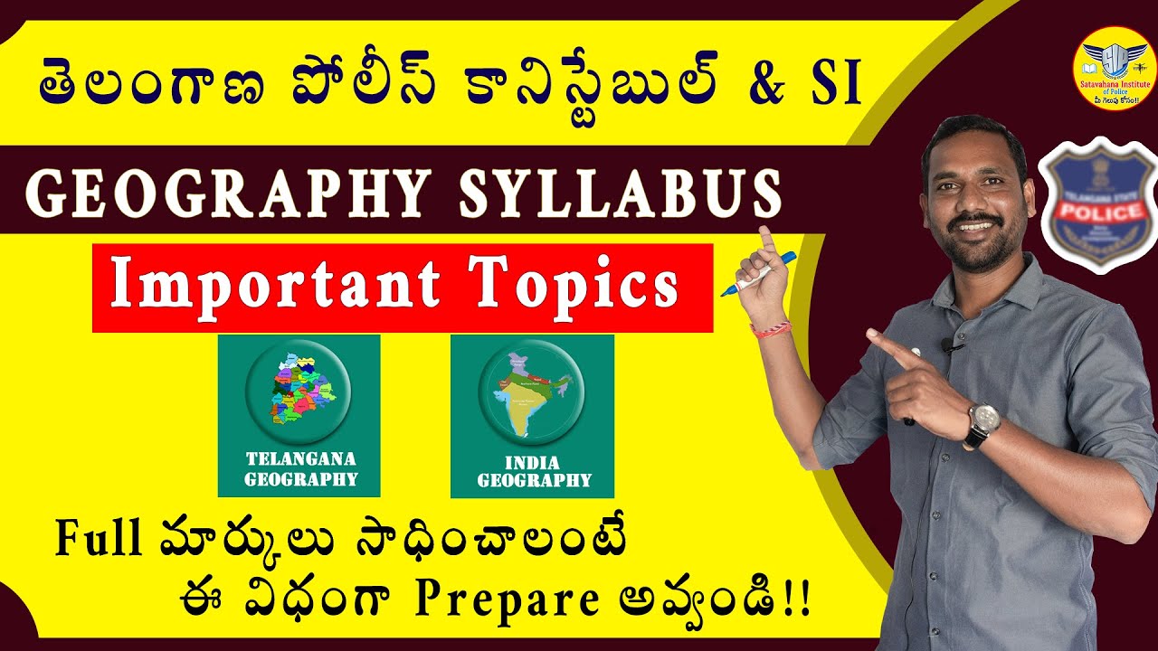Geography Syllabus and Important Topics For TS Police Constable and S.I in Telugu | Telangana Police