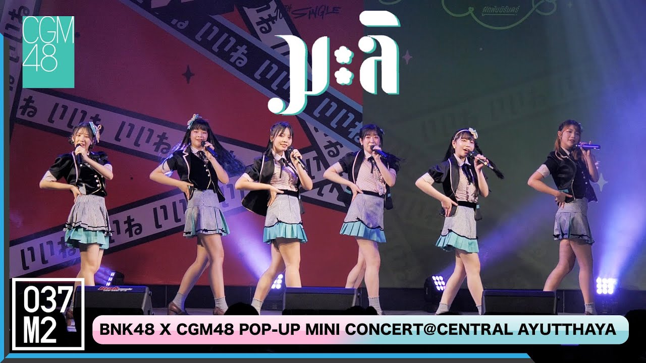 220122 CGM48 - มะลิ @ BNK48 ดีอะ x CGM48 Eien Pressure POP UP Mini Concert [Overall Stage 4K 60p]