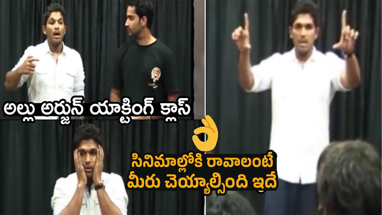 Icon Star Allu Arjun Acting Classes | Allu Arjun Teaches Acting | Pushpa Allu Arjun | TT