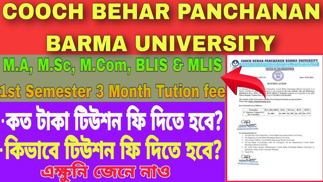 💥 CBPBU PG ( M.A, M.Sc, M.Com, BLIS & MLIS) Sem-I Tree Month Tution fee Notice 2023.