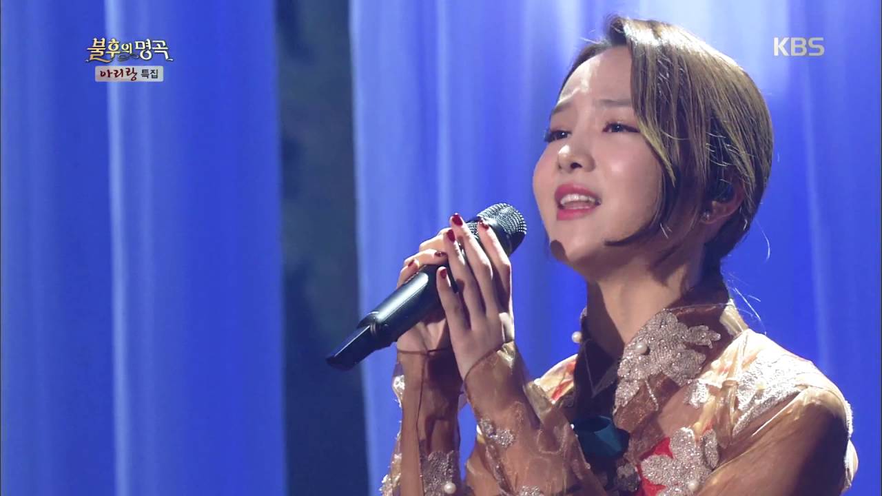 불후의명곡 - 송소희, 국악 본연의 깊은 소리 ´강원도 아리랑´.20161015
