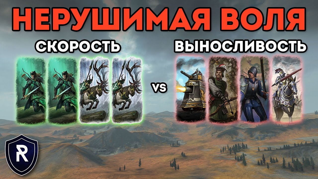 НЕРУШИМАЯ ВОЛЯ | Лесные Эльфы vs Империя | Каст по Total War: Warhammer 2