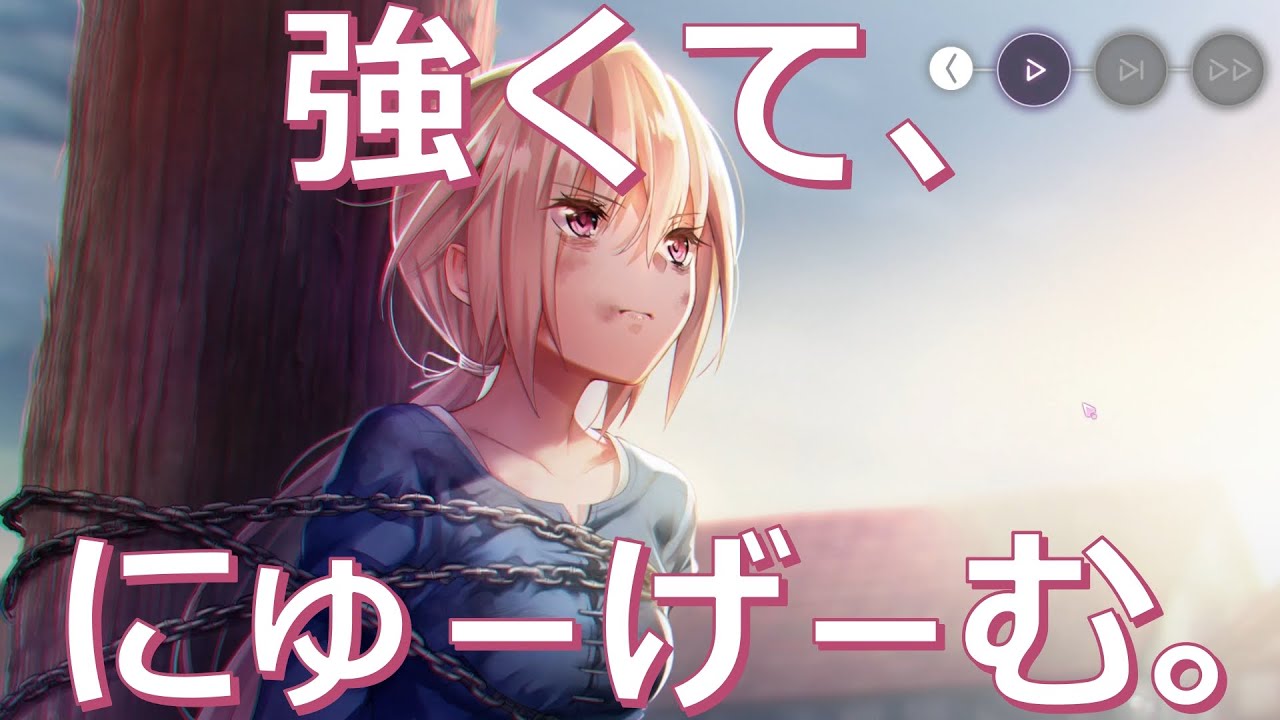 【